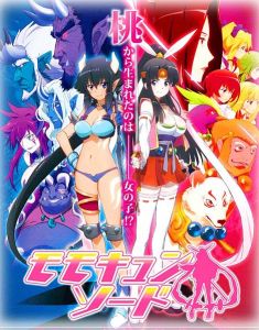 Momo_Kyun_Sword,_Anime_Poster