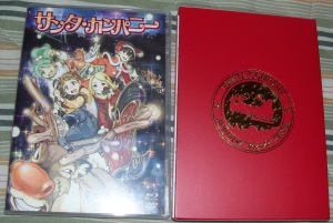 Santa Company DVD BluRay casing